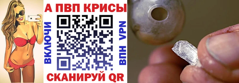 Где продают наркотики Покровск Alpha-PVP  НБОМе  Героин  Псилоцибиновые грибы  Марихуана  ГАШИШ  КОКАИН 