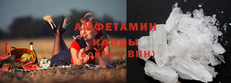 Amphetamine 98%  купить наркоту  Покровск 