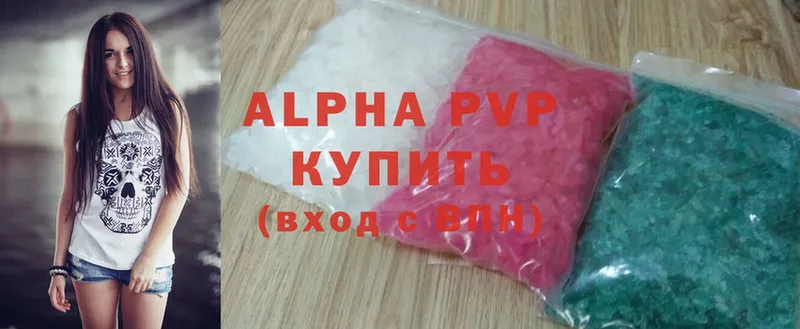 darknet телеграм  Покровск  А ПВП мука 