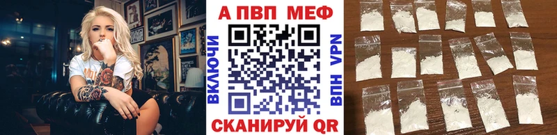 Alpha PVP Crystall  даркнет сайт  blacksprut tor  Покровск 