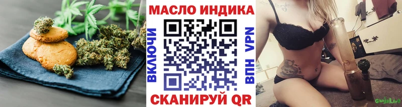 Еда ТГК марихуана  продажа наркотиков  Покровск 