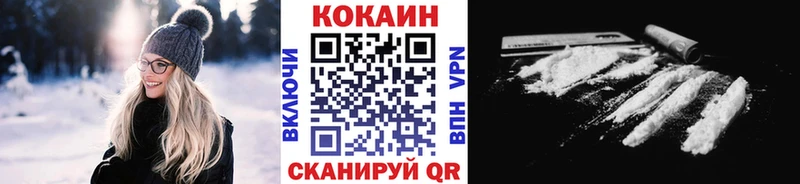 Cocaine FishScale  Покровск 