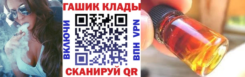 ГАШ AMNESIA HAZE  Покровск 