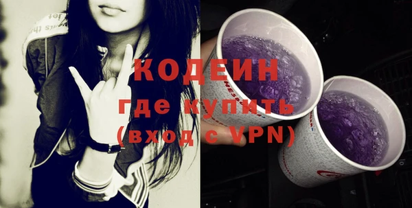 стафф Нея
