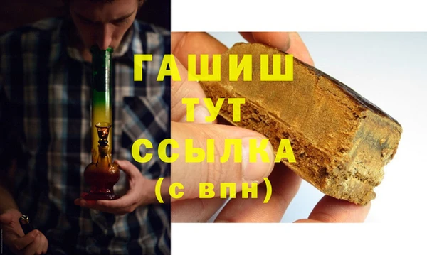 каннабис Нефтекумск