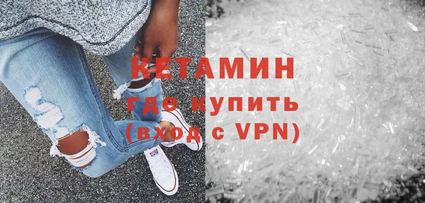 винт Нефтегорск