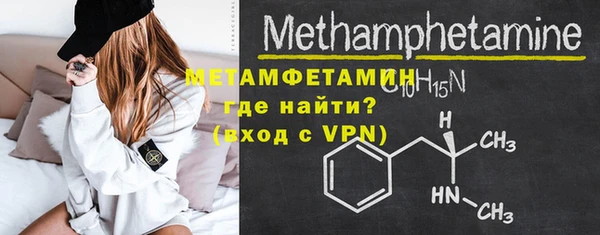 прущая мука Болотное