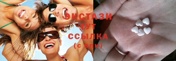 стафф Нея