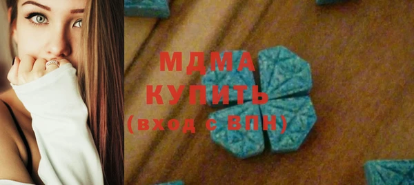 винт Нефтегорск