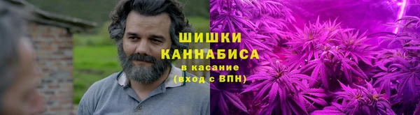 марки nbome Болохово