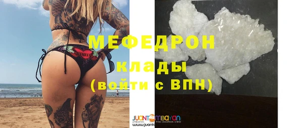 стафф Нея