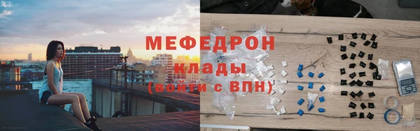 каннабис Нефтекумск