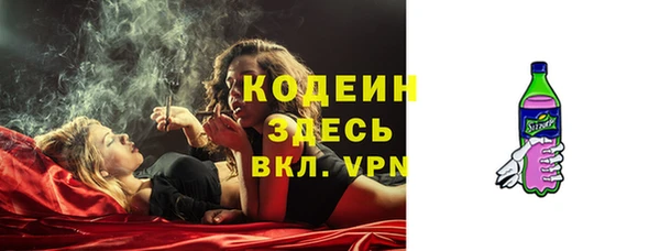стафф Нея
