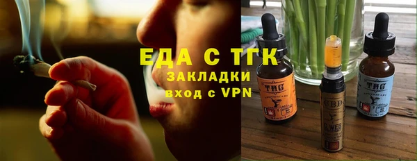 spice Болхов