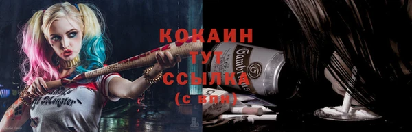 винт Нефтегорск