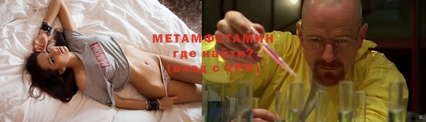 винт Нефтегорск