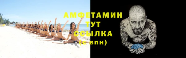 стафф Нея