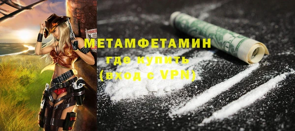 винт Нефтегорск