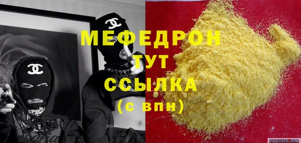 винт Нефтегорск
