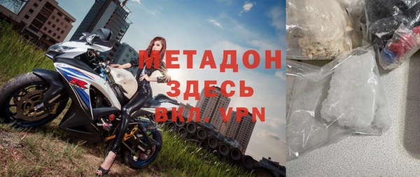 каннабис Нефтекумск