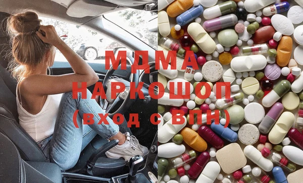стафф Нея