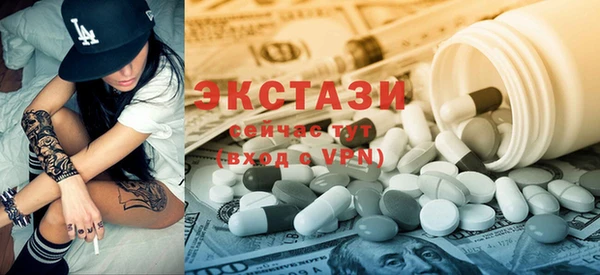 винт Нефтегорск
