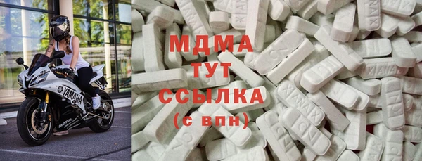стафф Нея