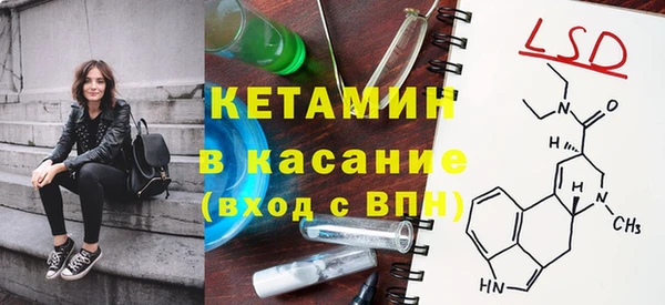 винт Нефтегорск