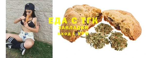 винт Нефтегорск