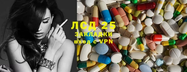 стафф Нея