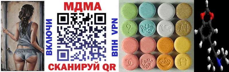 MDMA crystal  Покровск 
