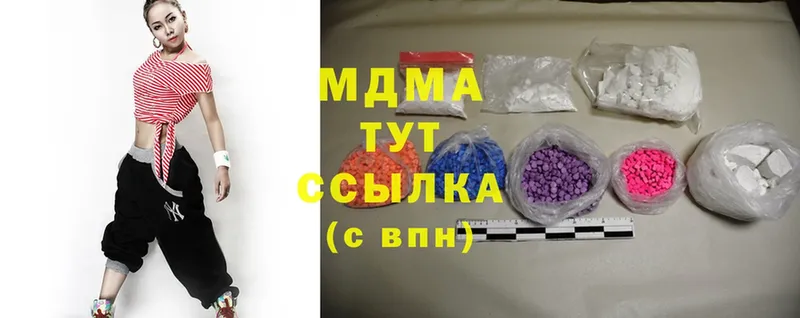 MDMA VHQ  гидра маркетплейс  Покровск 