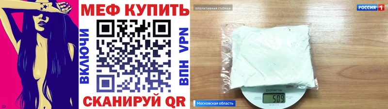 Меф мука  где купить наркотик  Покровск 