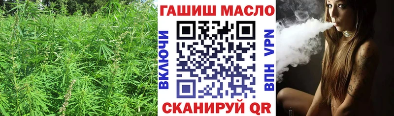 ТГК вейп  Покровск 