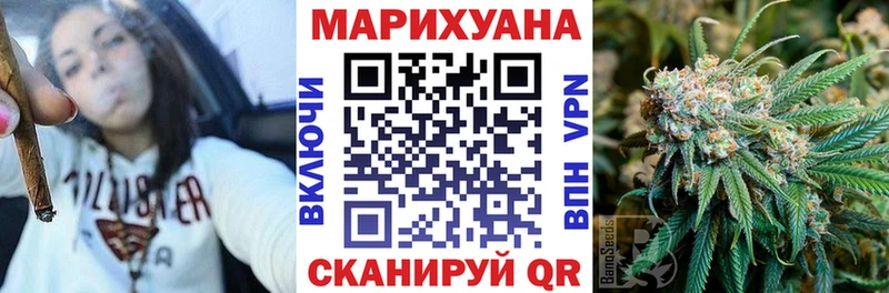 даркнет сайт  Покровск  Марихуана AK-47 